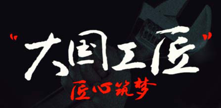 銅門廠家_銅盟薈,銅門工匠精神