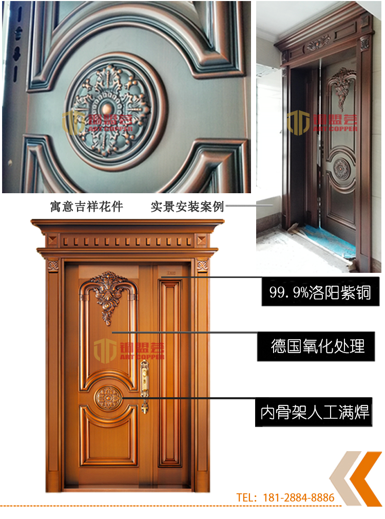 子母銅門細節(jié)特寫