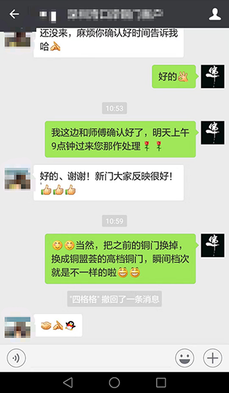關(guān)姐給予我們銅盟薈銅門工藝、品質(zhì)、細(xì)節(jié)的肯定