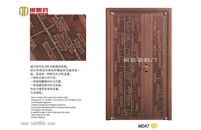 銅門門窗_回南天防潮_銅盟薈銅門