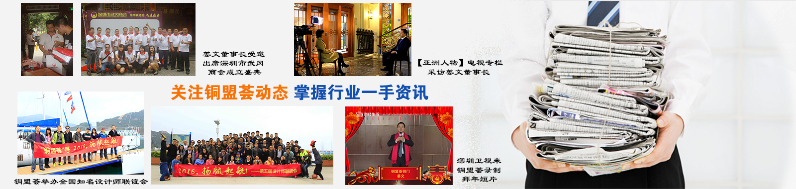 銅盟薈產(chǎn)品中心